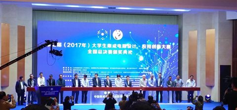 http://news.xjtu.edu.cn/_mediafile/news/2017/10/18/16lwtuze40.jpg