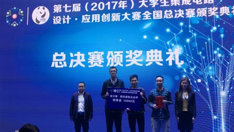 http://news.xjtu.edu.cn/_mediafile/news/2017/10/18/19qzjeoe41.jpg