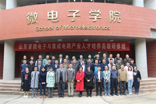 http://mele.sdu.edu.cn/__local/3/E0/B3/C63FBCDC551E4B8D87D90ECE3FE_FBF99FC6_4CF16.jpg