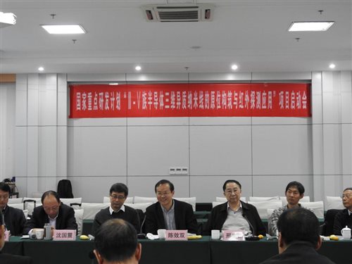 http://mele.sdu.edu.cn/__local/3/7F/9C/4D40D38E04DC545DF41F6B67116_FCA446CB_11597.jpg