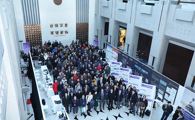 http://news.tsinghua.edu.cn/publish/thunews/9659/20171221154832225489657/1513842672236.jpg