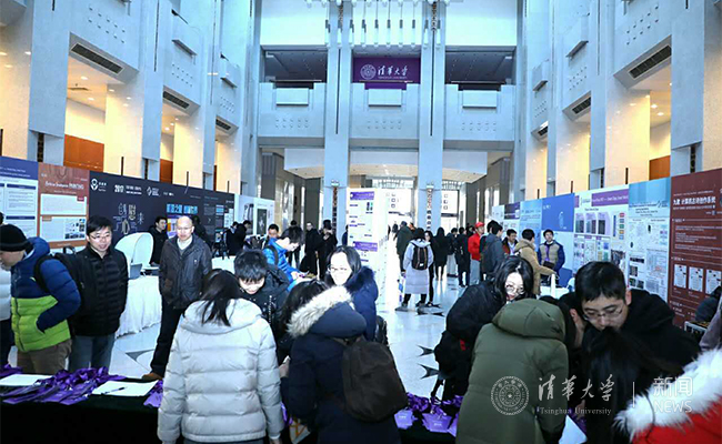 http://news.tsinghua.edu.cn/publish/thunews/9659/20171221154832225489657/1513842684647.jpg