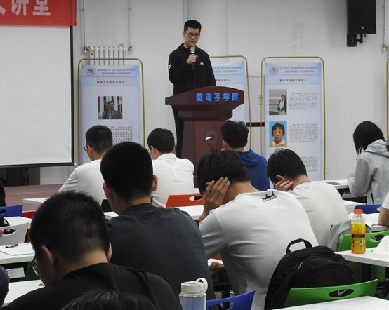 http://mele.sdu.edu.cn/__local/A/CC/5D/F46B19858B7B10872512C14B9CE_1AB2F63C_143BE.jpg