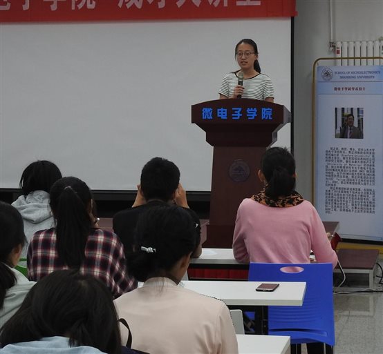 http://mele.sdu.edu.cn/__local/1/97/5A/55FC035EE571F8D7523333ACA30_439A269D_15425.jpg