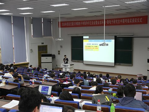 http://ele.xjtu.edu.cn/_mediafile/wdzxx/2018/05/31/250ssa9908.jpg