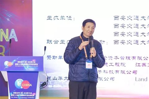http://ele.xjtu.edu.cn/_mediafile/wdzxx/2018/12/20/4qnpxrbfjc.jpg