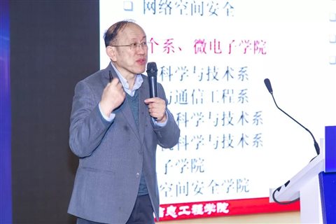 http://ele.xjtu.edu.cn/_mediafile/wdzxx/2018/12/20/2b5u9wkfk9.jpg