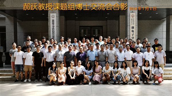 https://news.xidian.edu.cn/__local/3/B1/33/B065D07CE6A307750CB750C27B3_7FBD4CF8_7DA4E.jpg