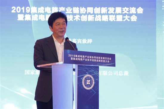 http://www.ime.cas.cn/zhxx/zhxw/201903/W020190306611500246128.jpg