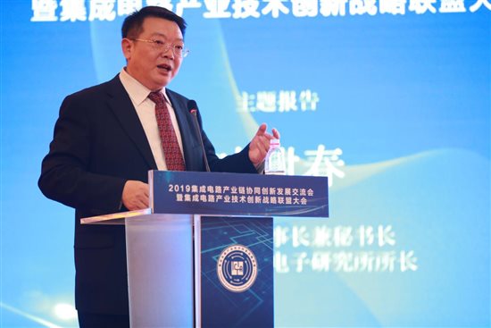 http://www.ime.cas.cn/zhxx/zhxw/201903/W020190306611500291126.jpg