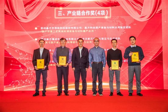 http://www.ime.cas.cn/zhxx/zhxw/201903/W020190306611500483140.jpg