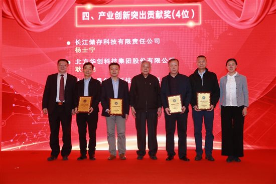 http://www.ime.cas.cn/zhxx/zhxw/201903/W020190306611500557828.jpg