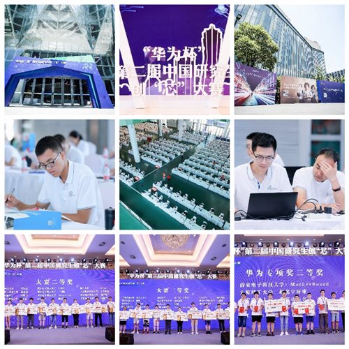 http://ele.xjtu.edu.cn/_mediafile/wdzxx/2019/08/15/ba00dobn9m.jpg