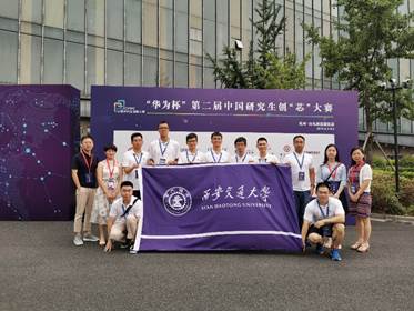http://ele.xjtu.edu.cn/_mediafile/wdzxx/2019/08/15/cpn2ti5n9m.jpg