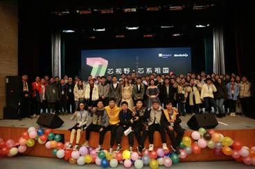 https://news.xidian.edu.cn/__local/A/45/C5/CA8A4D3383BD700EF9EDB7BACE4_8971A7CD_43AC.jpg