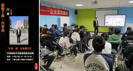 https://news.xidian.edu.cn/__local/1/80/6B/3CB37360D65013B7DC60215C1D7_18B71594_529D.jpg
