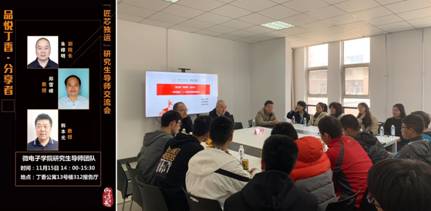 https://news.xidian.edu.cn/__local/E/6D/ED/30C99F21F67238E8201CDF1EDBA_BD793793_3D1E.jpg